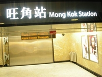 Kowloon56