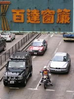 Kowloon72
