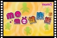 20070825-momo